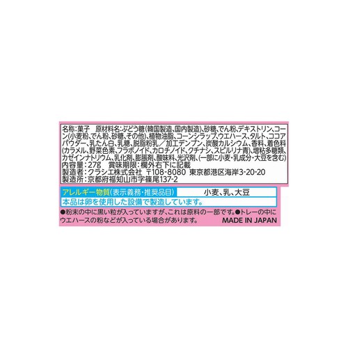 クラシエフーズ ポッピンクッキン ホイップケーキやさん 27g