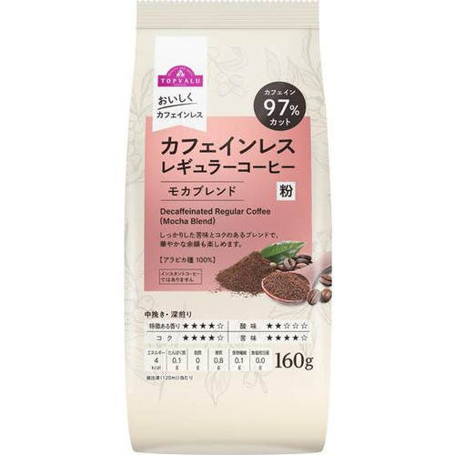 カフェインレスレギュラーコーヒーモカブレンド（粉） 160g トップバリュ