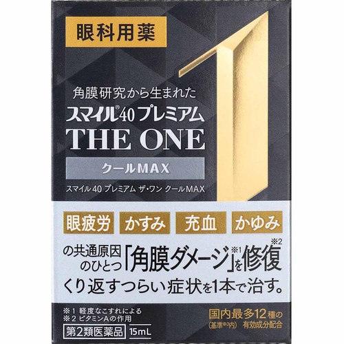 【第2類医薬品】スマイル40プレミアム ザワン クールマックス 15ml