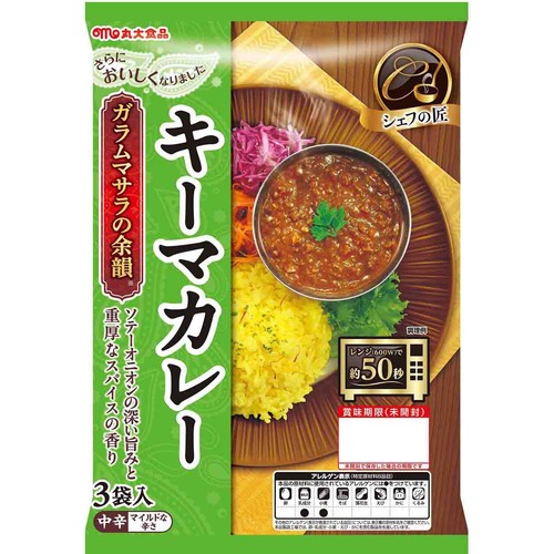 丸大食品 シェフの匠 キーマカレー 405g(135g x 3袋) Green Beans
