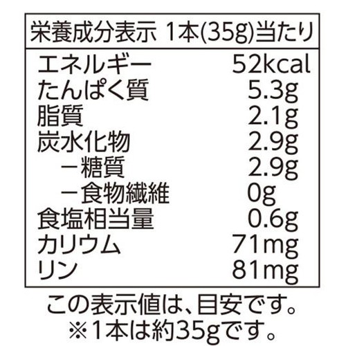 炭火やきとり もも【冷凍】 6本入(210g) トップバリュベストプライス