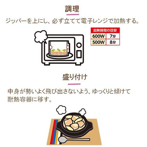 ヤマキ レンジで作る 参鶏湯の素 1人前 濃縮タイプ(50g)