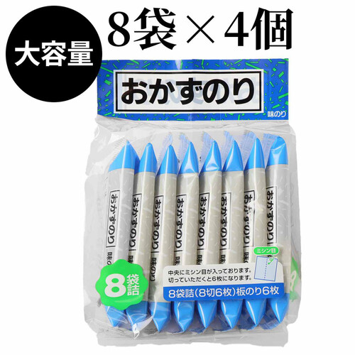 白子 味おかず香 4個入 (8袋詰 8切6枚)