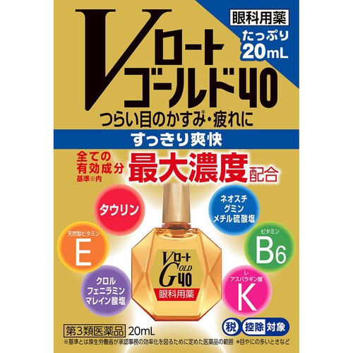 【第3類医薬品】◆Vロートゴールド40 20ml