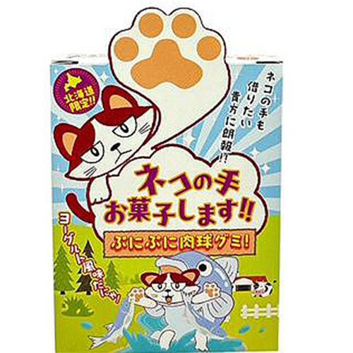 ノースクレール ネコの手お菓子します! ぷにぷに肉球グミ! 7粒