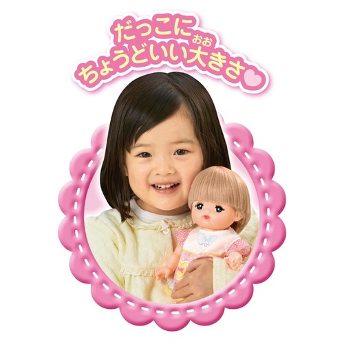 パイロット はじめてのメルちゃん 1.5歳以上 Green Beans | グリーン