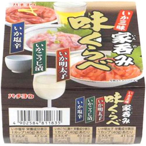 【冷蔵】 いか三昧 家呑み味くらべ 120g (40g x 3)