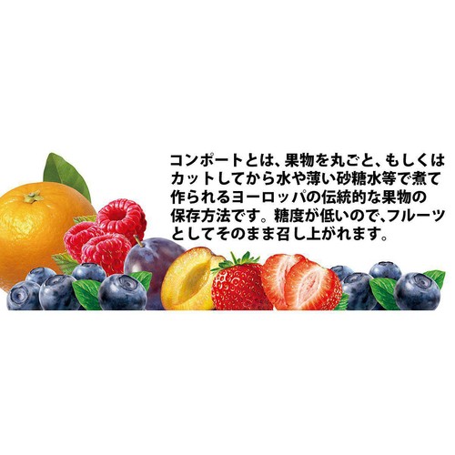 マテルネ チェリーコンポート 195g