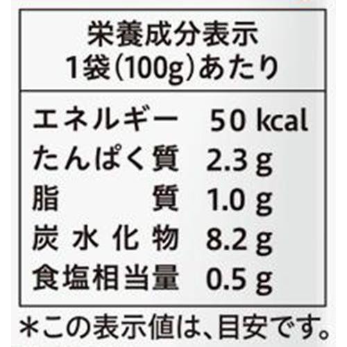 ピジョン 食育レシピ野菜 やわらかチキンポトフ 12ヵ月頃から 100g
