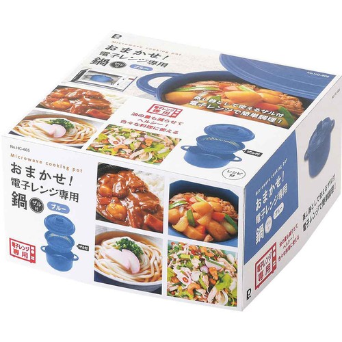 パール金属 おまかせ電子レンジ専用鍋 ザル付 レシピ付 日本製 HC605