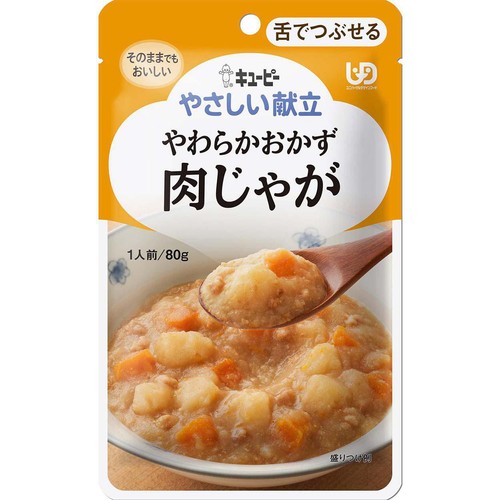 キユーピー やさしい献立 やわらかおかず肉じゃが 80g
