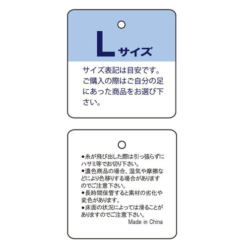 ストロング 洗濯機で洗えるスリッパLサイズ(〜約27cm) ネイビー