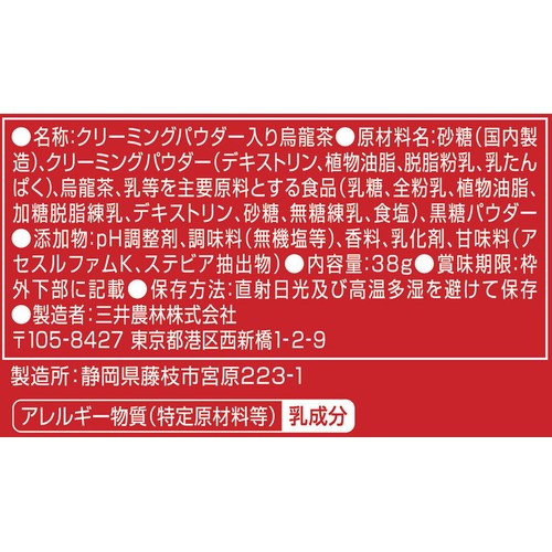 日東紅茶 ミルクとけだすティーバッグ 黒糖烏龍 4袋入