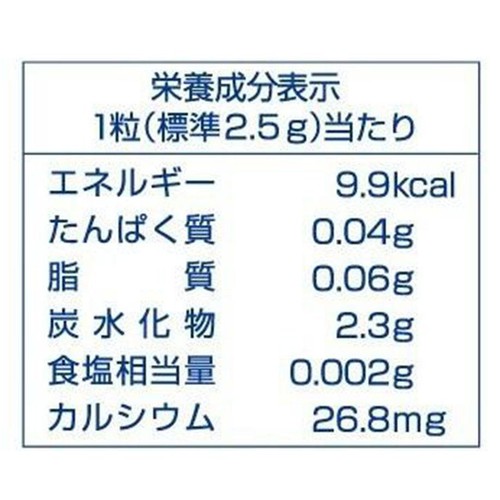 アトリオン製菓 ヨーグレット BIG 60g