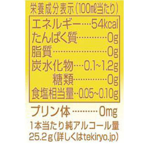 キリン 麒麟特製レモンサワー9% 1ケース 350ml x 24本