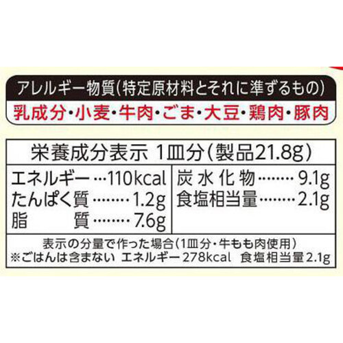 ハウス食品 ブラックカレー中辛 4皿分 x 2