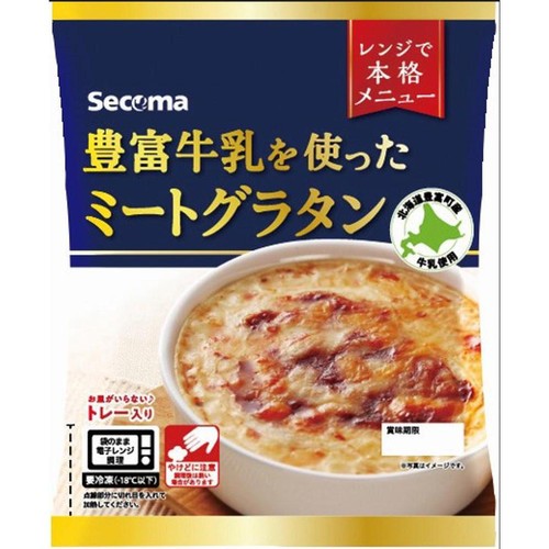 セコマ 豊富牛乳を使ったミートグラタン 【冷凍】 180g