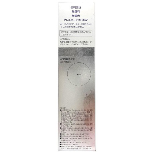 第一三共ヘルスケア トランシーノ薬用ブライトニングクリアローション 150mL