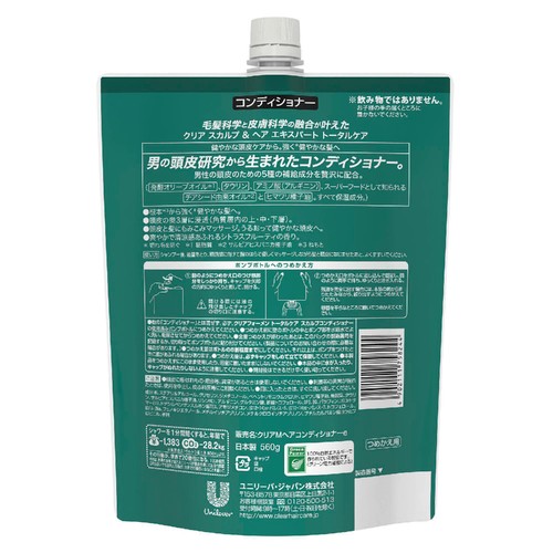 ユニリーバ クリアフォーメン トータルケア スカルプコンディショナー つめかえ用 560g
