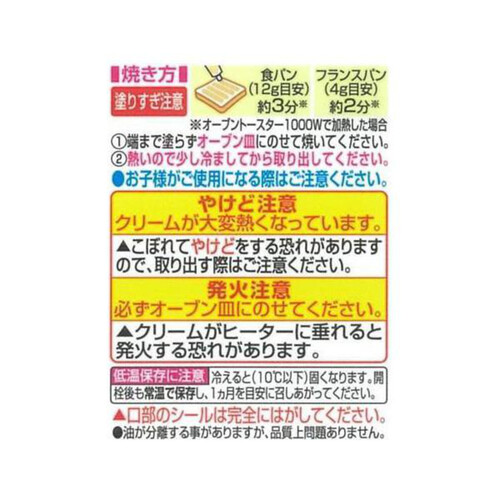 アヲハタ ヴェルデ シュガーバタートーストスプレッド 100g