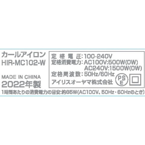 Micola(ミコラ) カールヘアアイロン32mm セラミックコーティング オフホワイト  HIRMC102W