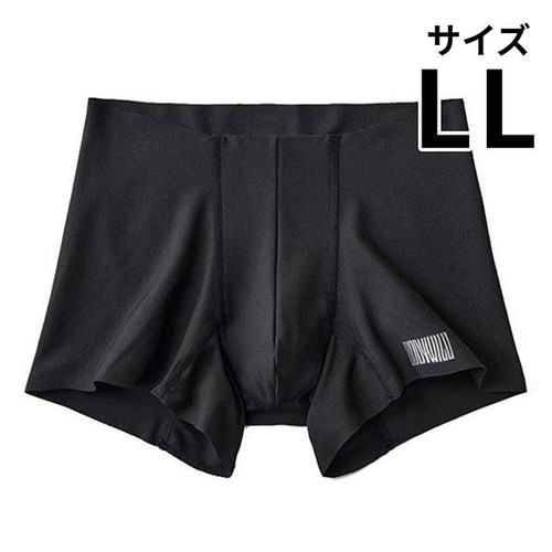グンゼ BODYWILD エアーズボクサー 紳士 LL ブラック