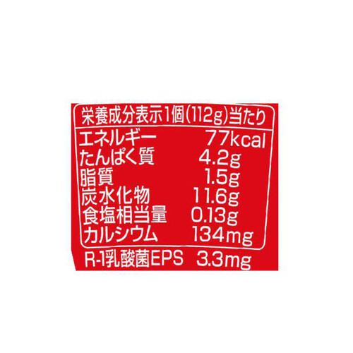 明治 プロビオヨーグルトRー1低脂肪 112g