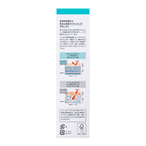 キュレル 潤浸保湿 化粧水 1ややしっとり 150ml