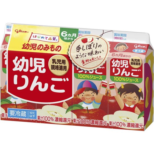 グリコ 幼児りんご 100ml x 4本 Green Beans | グリーンビーンズ by AEON