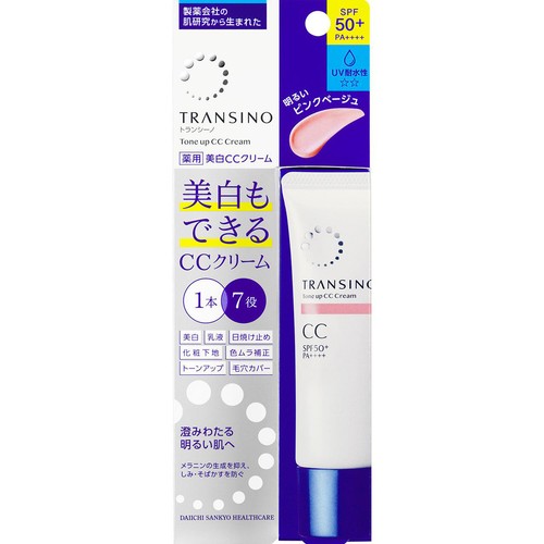 第一三共ヘルスケア トランシーノ 薬用トーンアップCCクリーム ピンクベージュ 30g