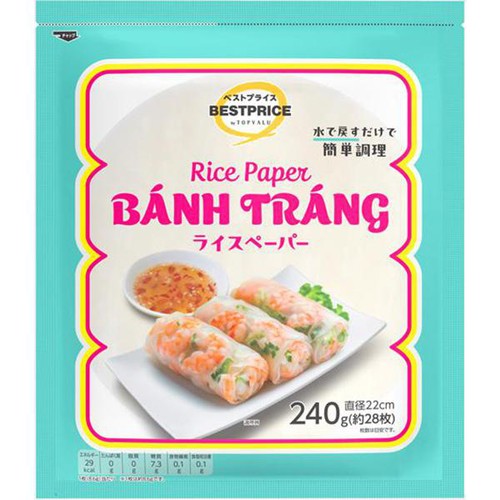 ライスペーパー 240g トップバリュベストプライス
