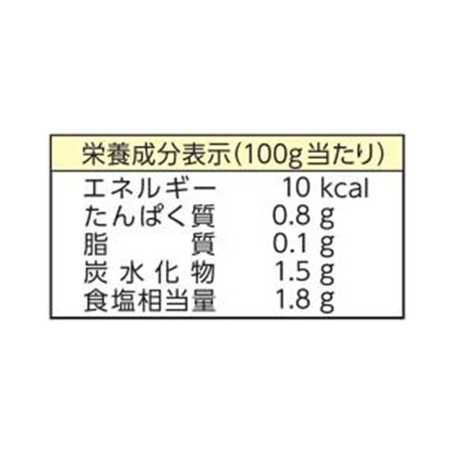 ヤマキ 豚しゃぶ野菜鍋つゆはまぐり 3~4人前(750g）