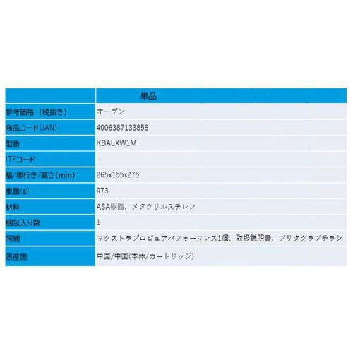 BRITA(ブリタ) ポット型浄水器 アルーナXL カートリッジ1個付き