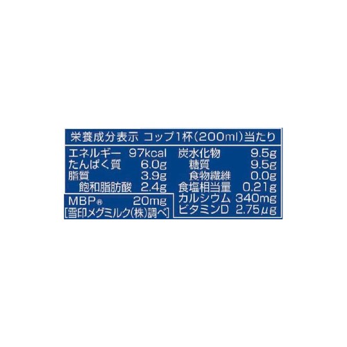 雪印メグミルク 毎日骨太 MBP 900ml