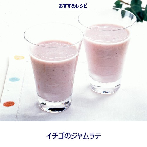アヲハタ カロリーハーフ イチゴジャム 150g