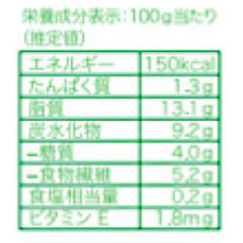 アスク アボカドスライス【冷凍】 130g