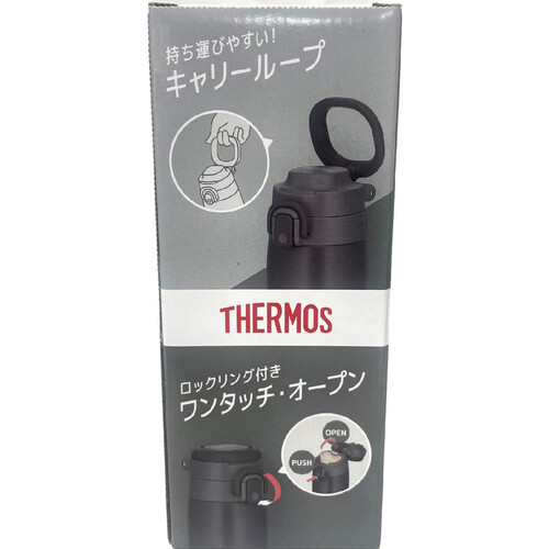 サーモス 真空断熱携帯マグボトル 550ml 水筒 ダークグレー JOS550DGY