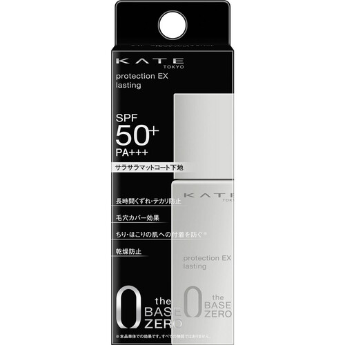 ケイト プロテクションエキスパート ラスティング 25mL