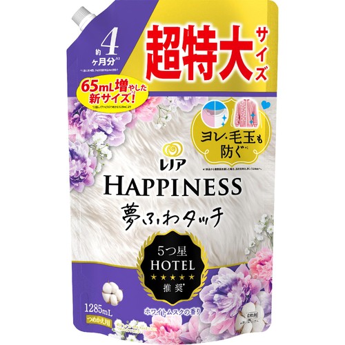 P&G レノア ハピネス 夢ふわタッチ 柔軟剤 ホワイトムスク つめかえ 超特大 1285mL