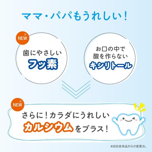 コンビ 歯みがきタブレットほんのりミルクチョコ 1歳半頃から 60粒