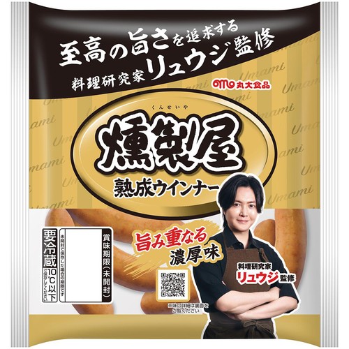 丸大食品 リュウジ監修 燻製屋熟成ウインナー 旨み重なる濃厚味 128g