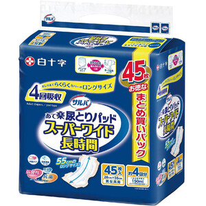 白十字 サルバ スーパーワイド長時間 45枚入 Green Beans | グリーン