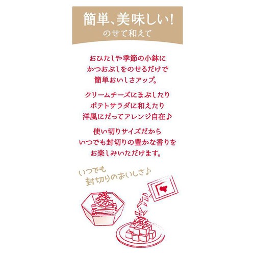 にんべん フレッシュパックソフト 1.5g x 8袋入