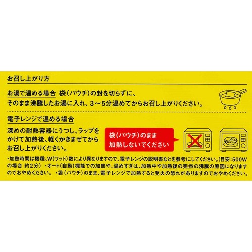にしき食品 NISHIKIYA KITCHEN レモンクリームチキンカレー 1人前(180g)