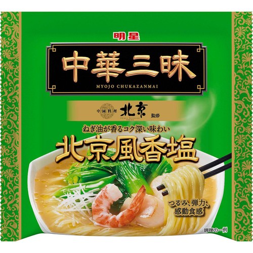 明星 中華三昧 中國料理北京監修 北京風香塩 103g