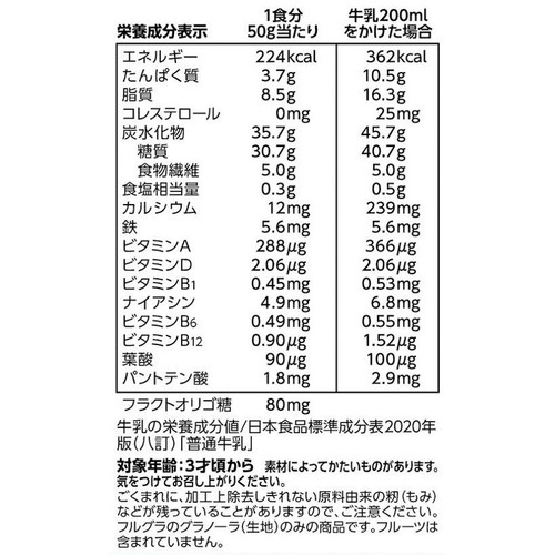 カルビー マイグラ 670g