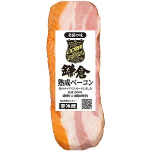 鎌倉ハム富岡商会 熟成ベーコンブロック 210g Green Beans | グリーン