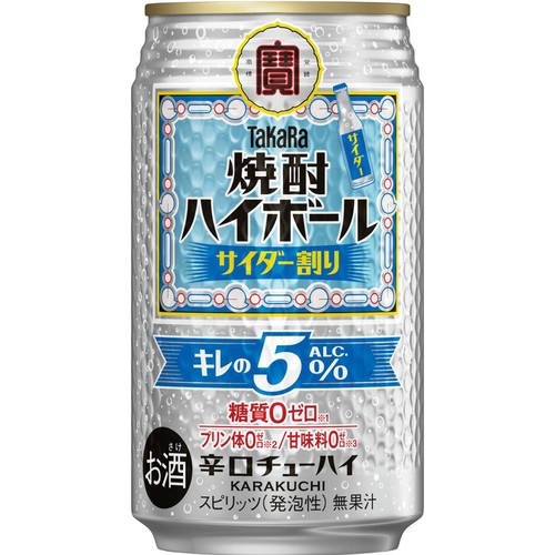【焼酎ハイボール様】おまとめ購入品 焼酎ハイボール様】おまとめ購入品 【公式通販】