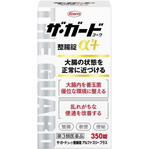 【第3類医薬品】ザ・ガードコーワ整腸錠α3+ 350錠