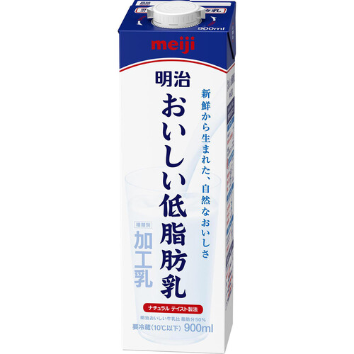 明治 おいしい低脂肪乳 900ml